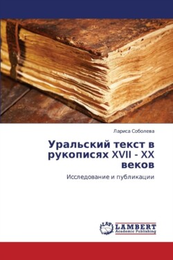 Ural'skiy Tekst V Rukopisyakh XVII - XX Vekov