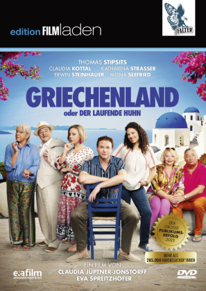 Griechenland, DVD-Video