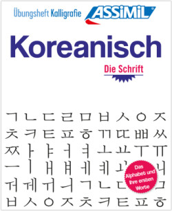 Schreibübungshefte Koreanisch