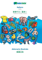 italiano - Traditional Chinese (Taiwan) (in chinese script), dizionario illustrato