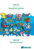 BABADADA, Simplified Chinese (in chinese script) - Español con articulos, visual dictionary (in chinese script) - el diccionario visual