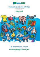 BABADADA, Francais avec des articles - Greek (in greek script), le dictionnaire visuel - visual dictionary (in greek script)