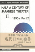 Half a Century of Japanese Theater v. 2; 1990s