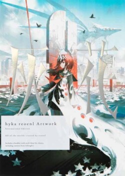 hyka reoenl Artwork