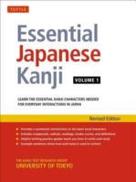 Essential Japanese Kanji Volume 1 Learn the Essential Kanji Characters Needed for Everyday Interactions in Japan (JLPT Level N5)