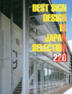 Best Sign Design in Japan Selection 220