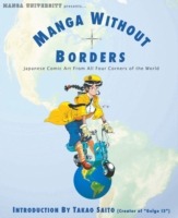 Manga without Borders