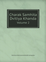 Charak Samhita Dvitiya Khanda Volume 2