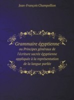 Grammaire egyptienne ou Principes generaux de l'ecriture sacree egyptienne appliquee a la representation de la langue parlee