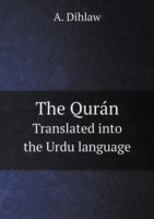 Quran Translated into the Urdu language