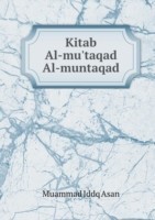 Kitab Al-mu'taqad Al-muntaqad