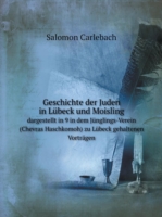 Geschichte der Juden in Lubeck und Moisling dargestellt in 9 in dem Junglings-Verein (Chevras Haschkomoh) zu Lubeck gehaltenen Vortragen