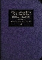OEuvres Completes De R. Saadia Ben Iosef Al-Fayyoumi Volume 5. Version Arabe Du Livre De Job