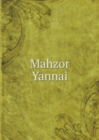 Mahzor Yannai