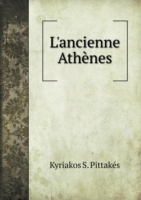 L'ancienne Athenes