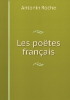 Les poetes francais