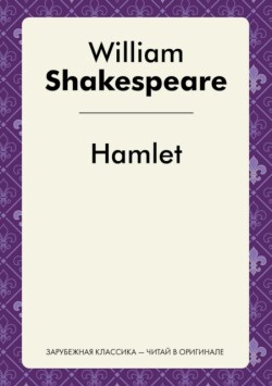 Hamlet