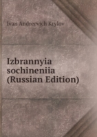IZBRANNYIA SOCHINENIIA RUSSIAN EDITION