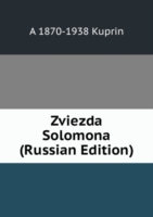 ZVIEZDA SOLOMONA RUSSIAN EDITION