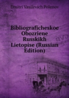 BIBLIOGRAFICHESKOE OBOZRIENE RUSSKIKH L