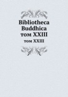 Bibliotheca Buddhica