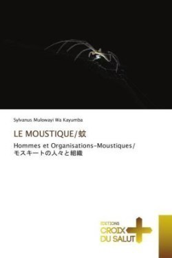 Moustique/蚊