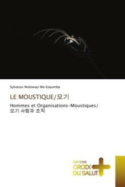 Moustique/모기