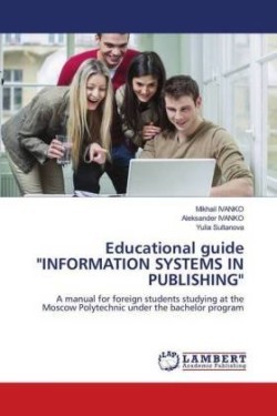 Educational guide "INFORMATION SYSTEMS IN PUBLISHING"