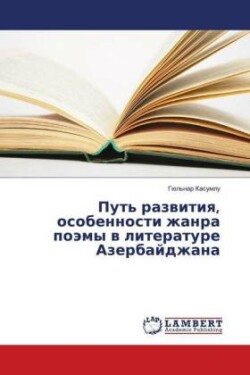 Put' razwitiq, osobennosti zhanra poämy w literature Azerbajdzhana