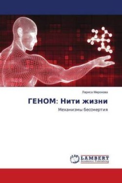 GENOM: Niti zhizni