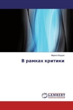 V ramkah kritiki
