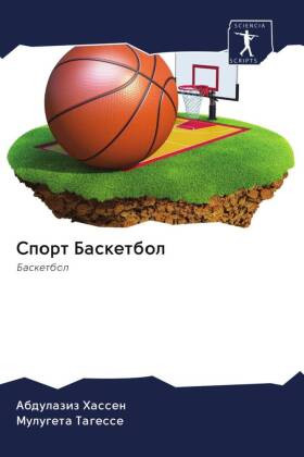 Sport Basketbol