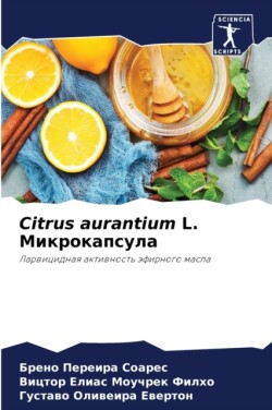 Citrus aurantium L. Микрокапсула