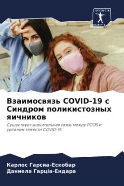 Vzaimoswqz' COVID-19 s Sindrom polikistoznyh qichnikow