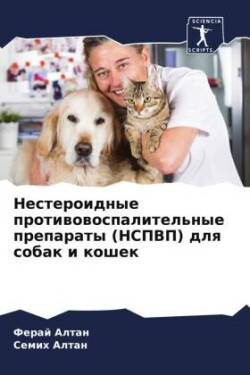 Nesteroidnye protiwowospalitel'nye preparaty (NSPVP) dlq sobak i koshek