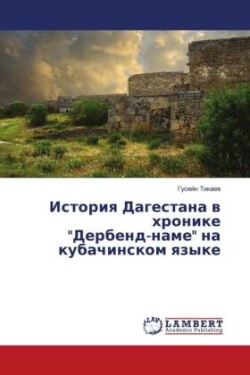 Istoriq Dagestana w hronike "Derbend-name" na kubachinskom qzyke