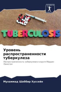 Urowen' rasprostranennosti tuberkuleza