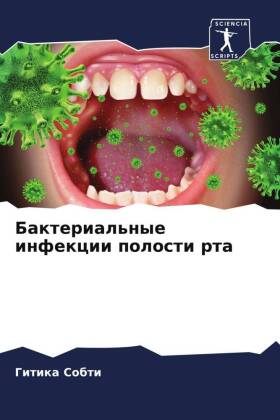 Bakterial'nye infekcii polosti rta