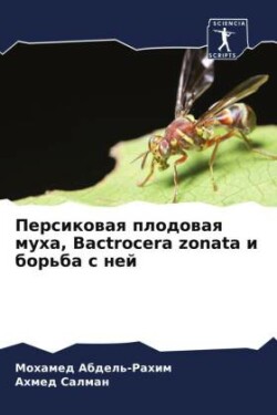 Persikowaq plodowaq muha, Bactrocera zonata i bor'ba s nej