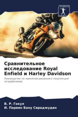 Srawnitel'noe issledowanie Royal Enfield i Harley Davidson