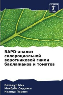 Rapd-анализ склероциальной воротниковой гни&#1