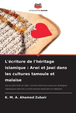 L'écriture de l'héritage islamique