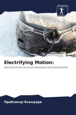 Electrifying Motion