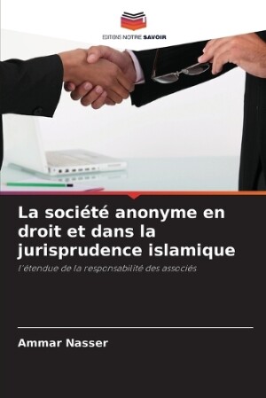 société anonyme en droit et dans la jurisprudence islamique