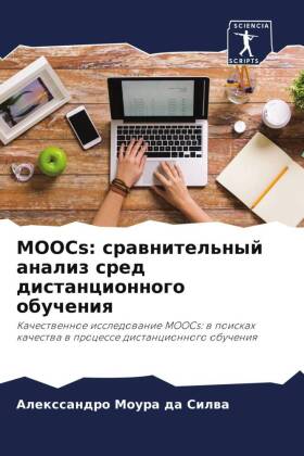 MOOCs