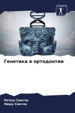 Genetika w ortodontii