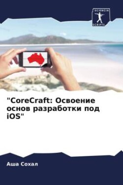 "CoreCraft: Oswoenie osnow razrabotki pod iOS"