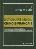 Chinese-French Medical Dictionary