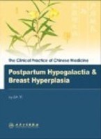 Postpartum Hypogalactia and Breast Hyperplasia