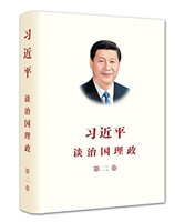 XI JINPING THE GOVERNANCE OF CHINA II